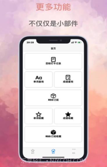 部件中心截图3 部件中心截图3