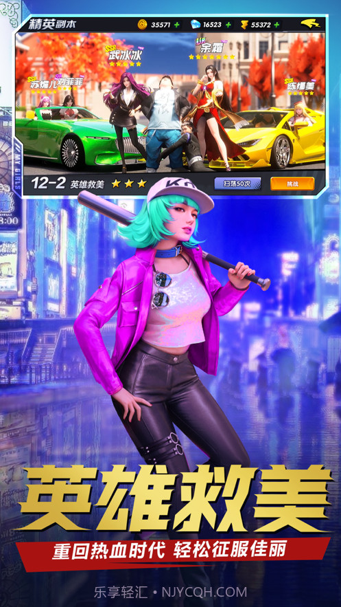 街区英雄截图2 街区英雄截图2