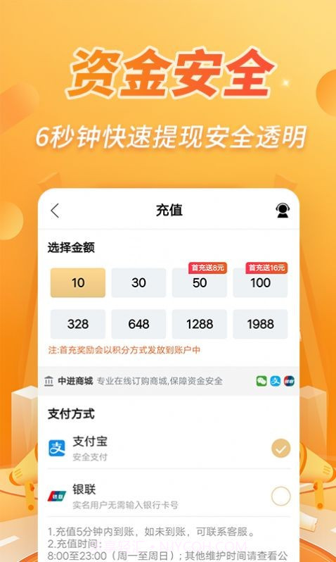 ok淘金截图3 ok淘金截图3