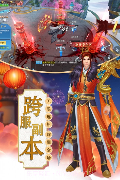 诸世王者手游截图3 诸世王者手游截图3