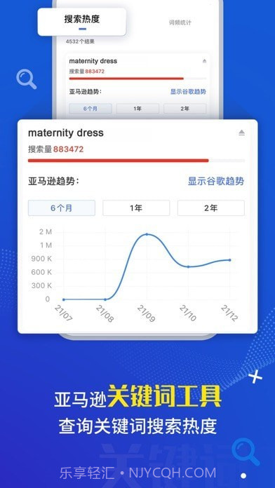 tool4seller截图7 tool4seller截图7