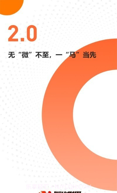 微步世界截图1 微步世界截图1