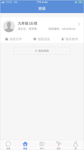 宁夏教育资源公共服务平台截图1 宁夏教育资源公共服务平台截图1