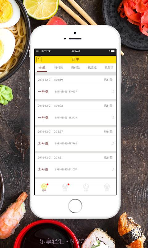 蔡小二截图5 蔡小二截图5