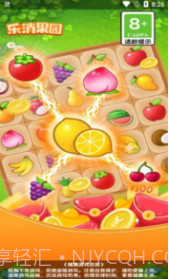 乐消果园v1.0.3截图1 乐消果园v1.0.3截图1