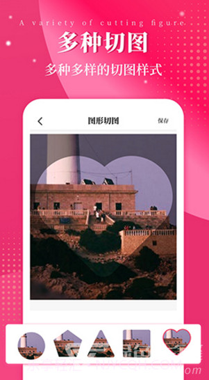 切图大师(切图大师设置比例)V1.1 安卓手机版截图2