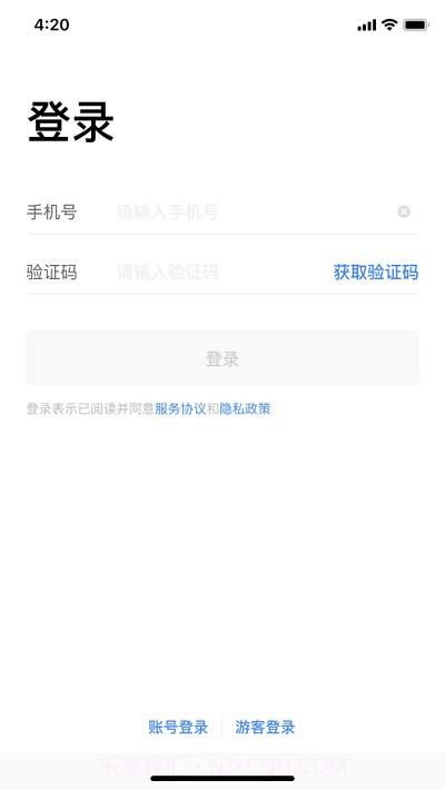 铭腾Map截图3 铭腾Map截图3