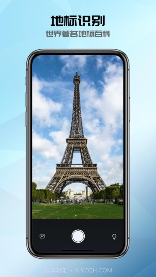 全能识别器截图1 全能识别器截图1