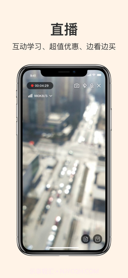 CIBN开播截图9 CIBN开播截图9
