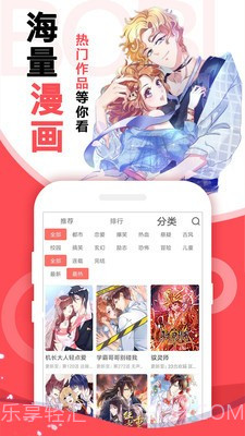 布丁漫画2021截图2 布丁漫画2021截图2