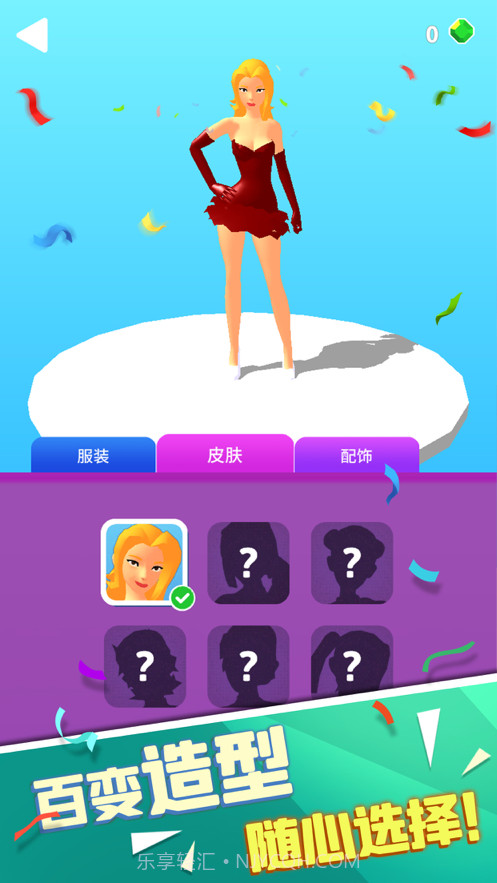 红毯女王截图5 红毯女王截图5