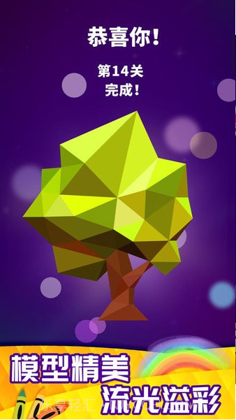 画画特好看截图2 画画特好看截图2