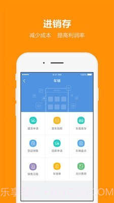 外勤365虚拟位置截图4 外勤365虚拟位置截图4