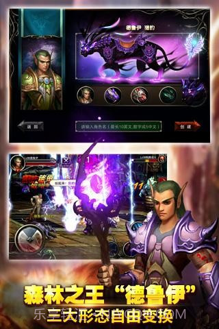 王者战魂游戏截图2 王者战魂游戏截图2