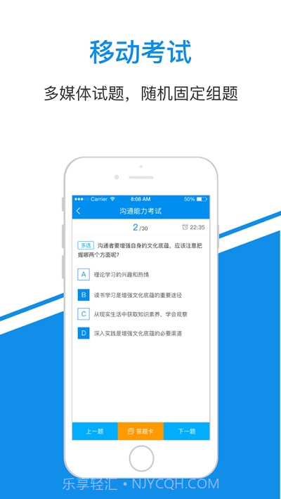 士兰E学堂截图2 士兰E学堂截图2
