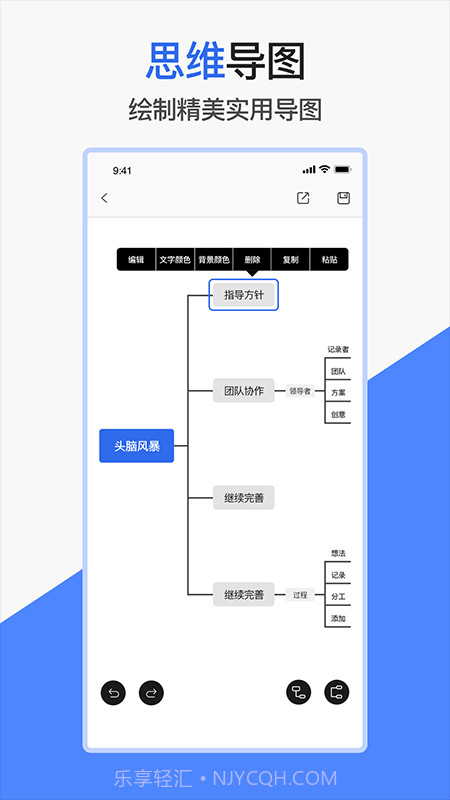 爱文档手机版截图3 爱文档手机版截图3