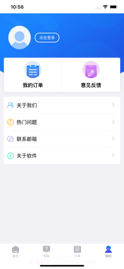 数据恢复大师截图4 数据恢复大师截图4