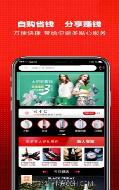 缘于信截图1 缘于信截图1