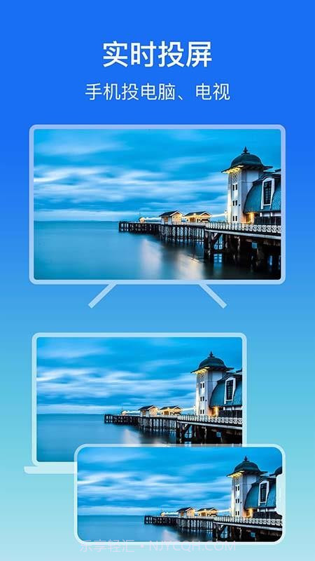 屏幕镜像截图2 屏幕镜像截图2