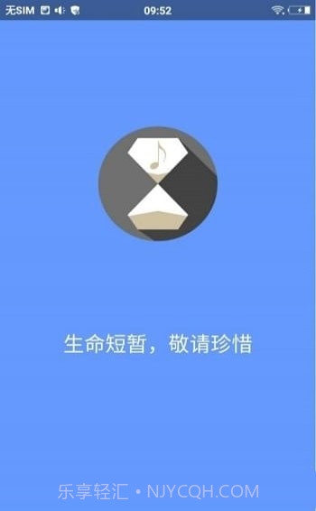 DiDa音乐截图4 DiDa音乐截图4