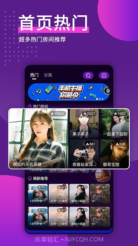 天喵星截图1 天喵星截图1