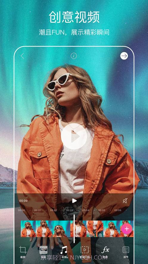 太空相机截图3 太空相机截图3