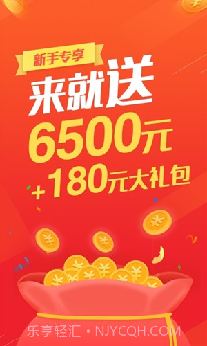 叮咚钱包截图6 叮咚钱包截图6