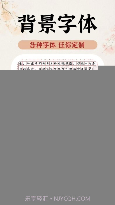 ai手写模拟器截图1 ai手写模拟器截图1