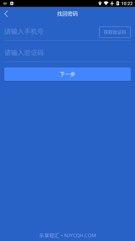 智慧管理截图3 智慧管理截图3