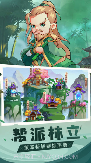 全民武馆截图2 全民武馆截图2