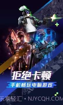 超级小悟云截图1 超级小悟云截图1