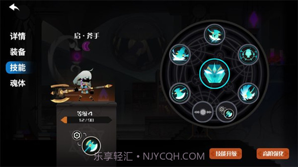 薇薇安和骑士台服截图1