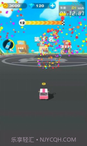 极端赛车模拟器截图1