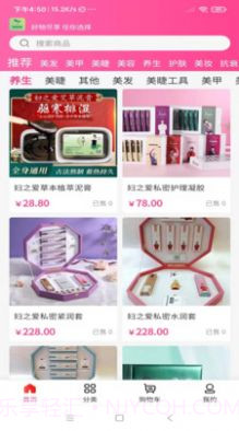 可丽智美截图1 可丽智美截图1