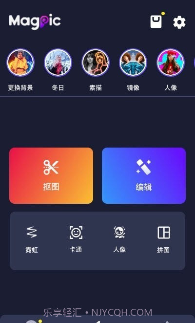 MagPic截图3 MagPic截图3