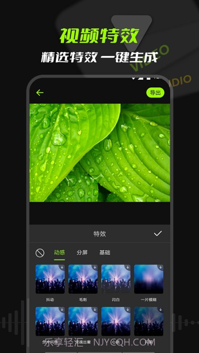 mp3音频提取截图4 mp3音频提取截图4