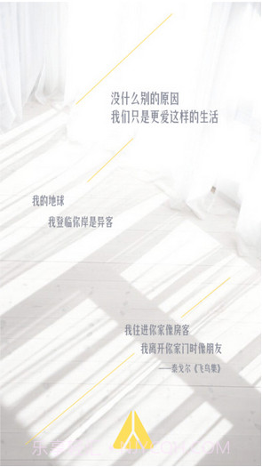 朋友家截图5 朋友家截图5