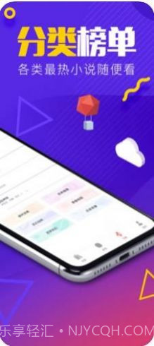 书荒网txt小说截图3