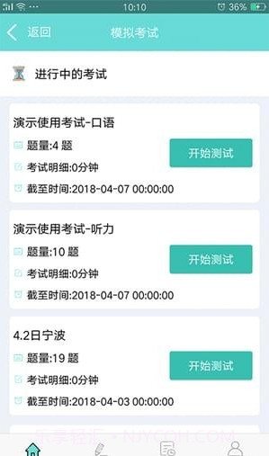 人机对话app截图3 人机对话app截图3