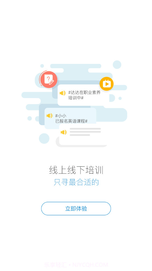伊顿云学堂截图4 伊顿云学堂截图4