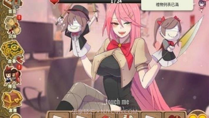 童话夜想曲截图1 童话夜想曲截图1