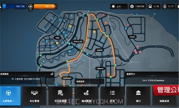 巴士城市之旅MOD版截图6