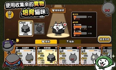 猫咪大怪盗中文版截图2