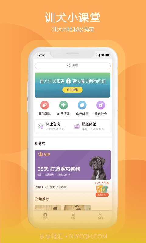 狗狗研究社截图1 狗狗研究社截图1