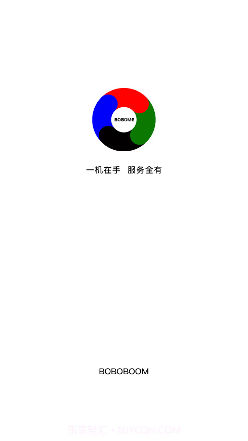 boboboom截图1