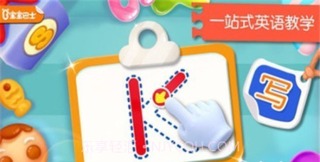 宝宝英语学习(婴幼儿学习英语软件)V9.38.10.00 手机免费版截图2