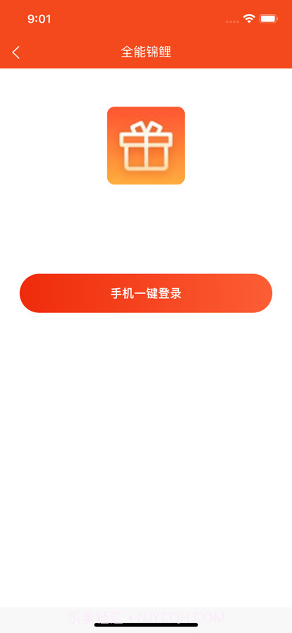 全能锦鲤截图3 全能锦鲤截图3