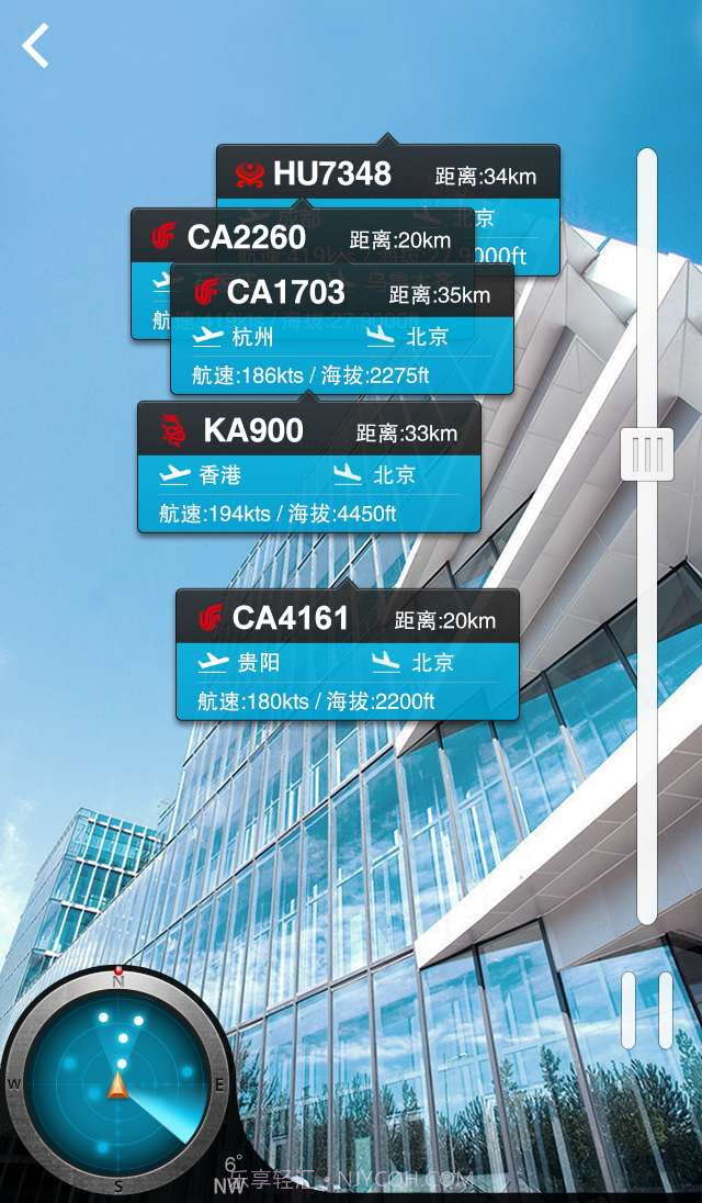 百度天眼截图2 百度天眼截图2