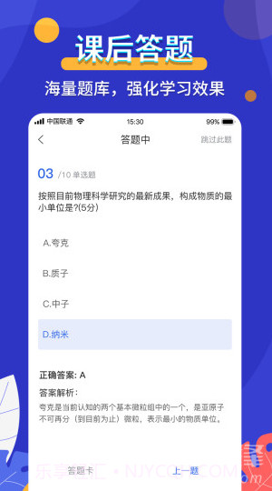 天下金钥匙(天下金钥匙科技有限公司)V3.1.10 安卓最新版截图1 天下金钥匙(天下金钥匙科技有限公司)V3.1.10 安卓最新版截图1