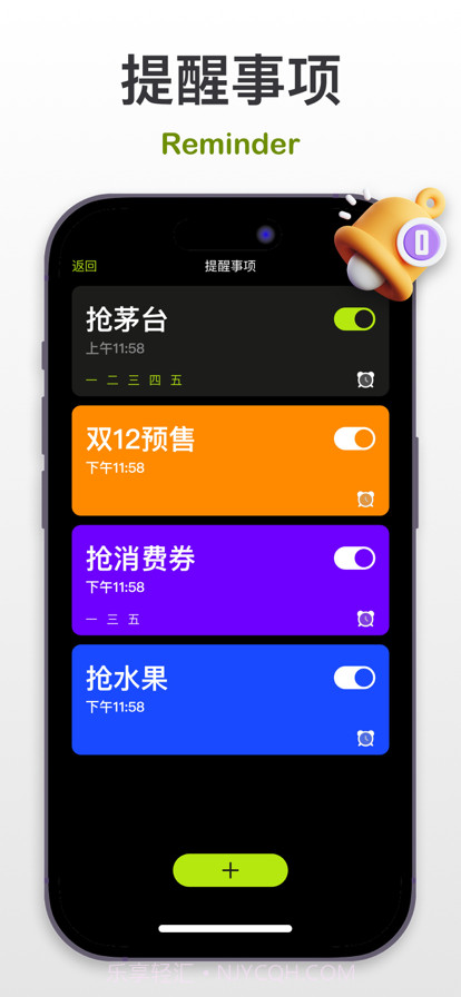 万能连点器截图2 万能连点器截图2